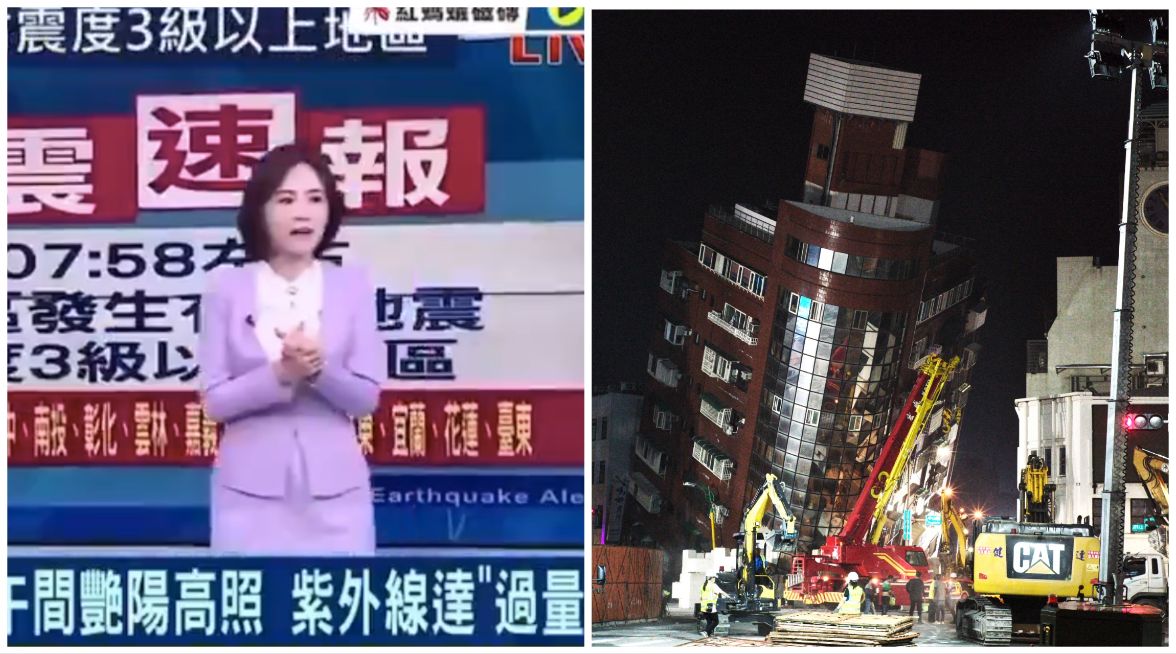 Taiwan earthquake